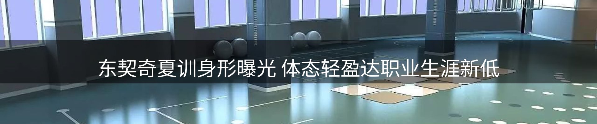 热点聚焦