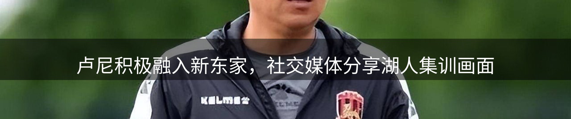热点聚焦