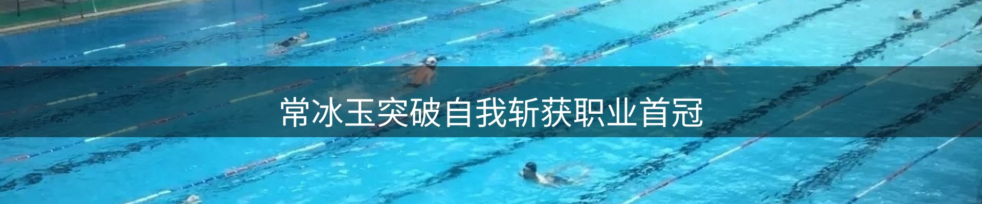 热点聚焦