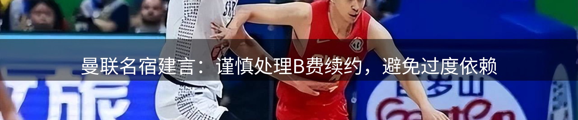 热点聚焦