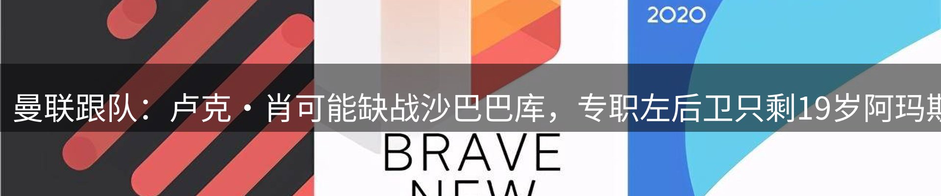 热点聚焦