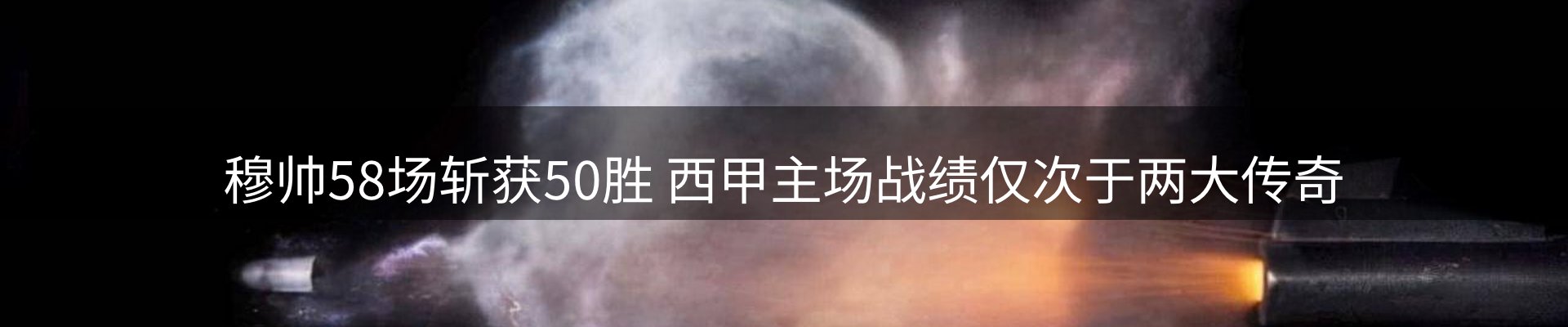 热点聚焦